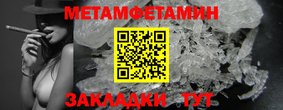 Вышний Волочёк  Amphetamine  Вход с VPN  Амфетамин Розовый  Амфетамин 