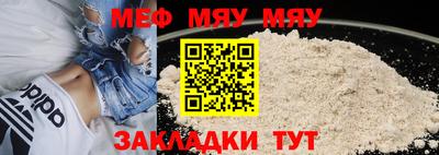 MESCALINE Владикавказ