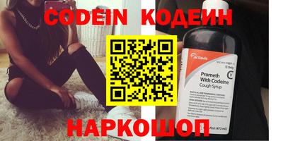 MESCALINE Владикавказ