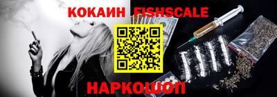 MESCALINE Владикавказ