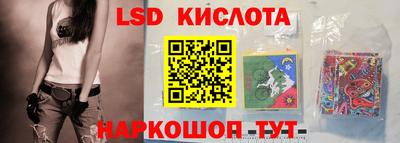 ешки Владивосток