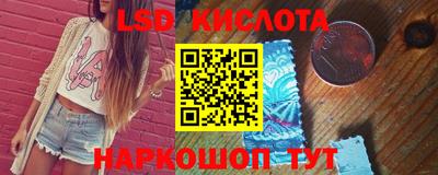 MESCALINE Владикавказ