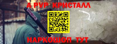 MESCALINE Владикавказ