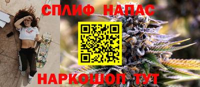 MESCALINE Владикавказ