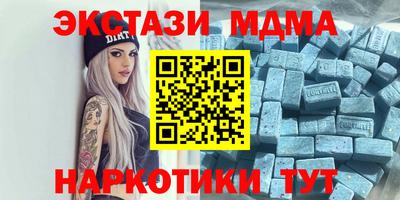 MESCALINE Владикавказ