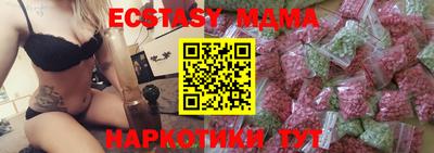 ешки Владивосток