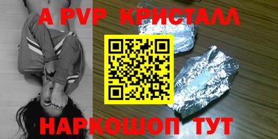 ALPHA PVP Владимир