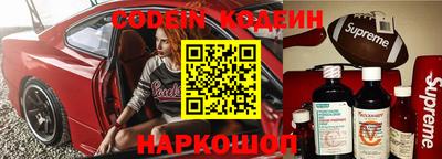 MESCALINE Владикавказ