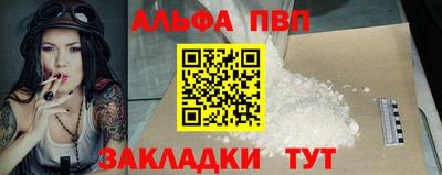 MESCALINE Владикавказ