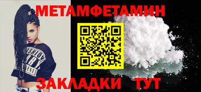 MESCALINE Владикавказ