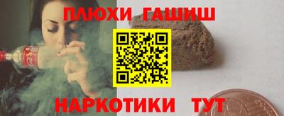 ешки Владивосток