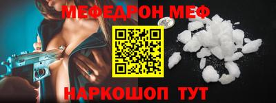 ешки Владивосток