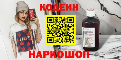 ешки Владивосток