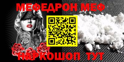 ешки Владивосток