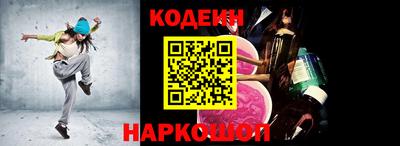 MESCALINE Владикавказ