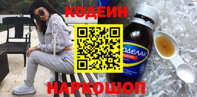MESCALINE Владикавказ