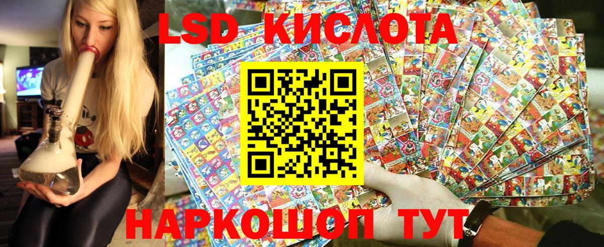 Наркотические марки 1,8мг Вышний Волочёк