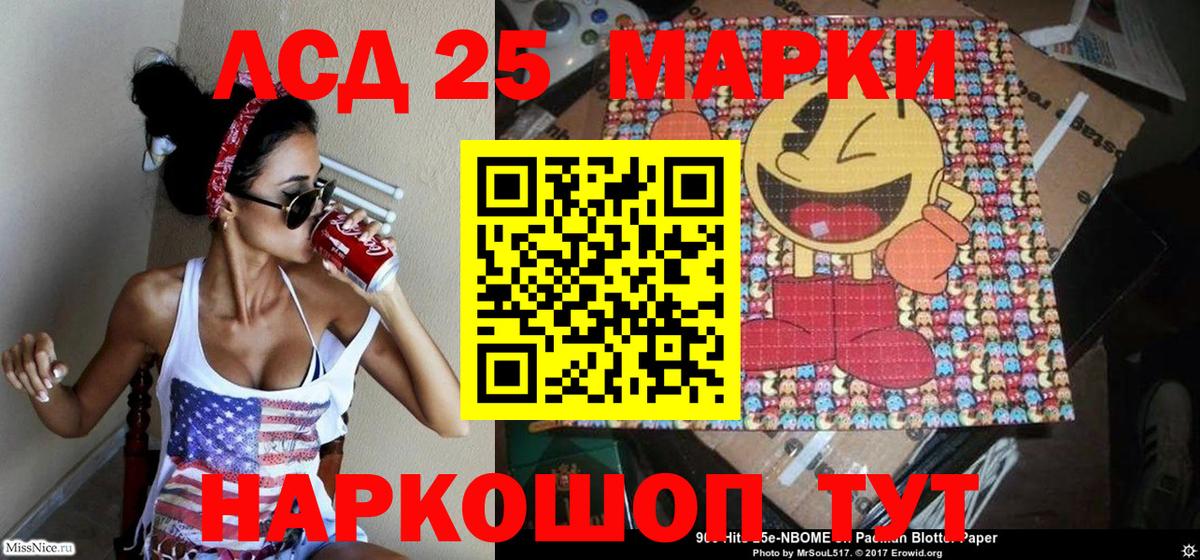 Марки N-bome  Наркотические марки 1,5мг  Вышний Волочёк  Вход с VPN  Наркотические марки 1,5мг 